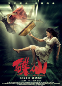 午夜精品免费